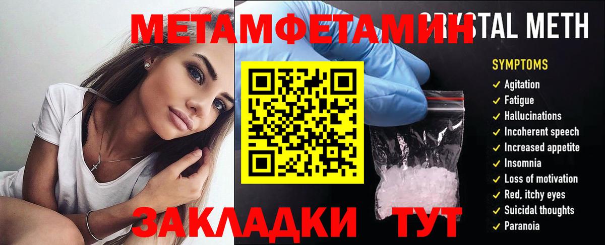 Amphetamine  Amphetamine 98%  Вход с VPN  Лабинск 