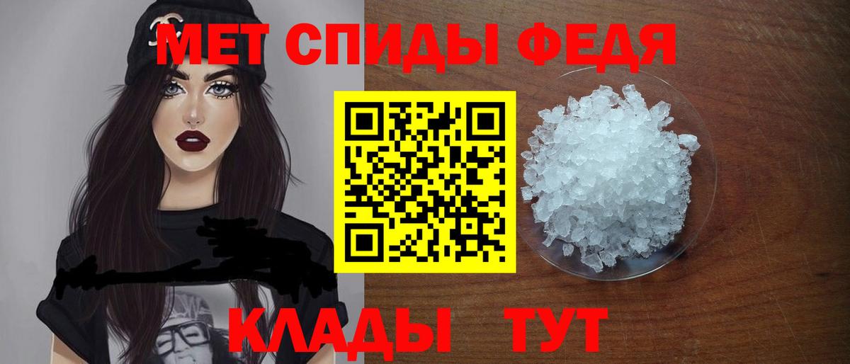 АМФЕТАМИН 97% Лабинск