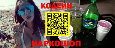 мяу мяу кристалл Кандалакша