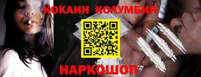 мяу мяу кристалл Кандалакша