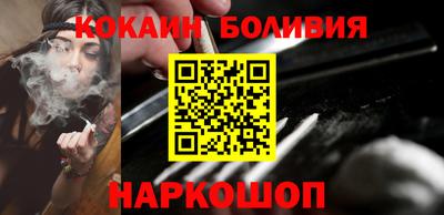 мяу мяу кристалл Кандалакша