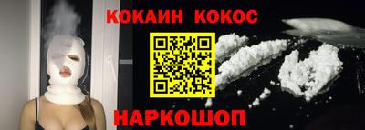 мяу мяу кристалл Кандалакша