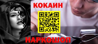 мяу мяу кристалл Кандалакша