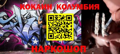 каннабис Канаш