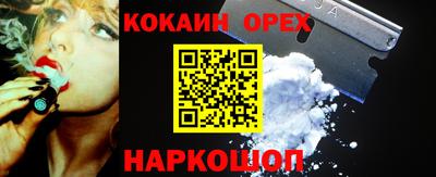 мяу мяу кристалл Кандалакша