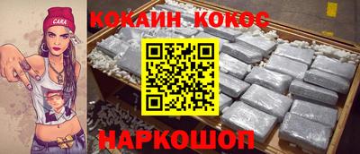 мяу мяу кристалл Кандалакша