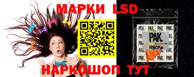 мяу мяу кристалл Кандалакша
