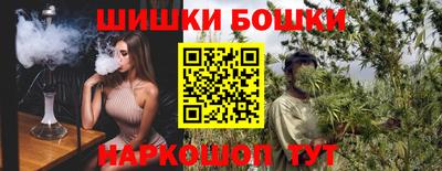 каннабис Канаш