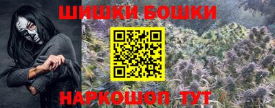 каннабис Канаш