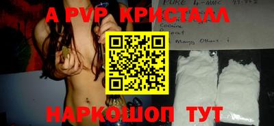 каннабис Канаш