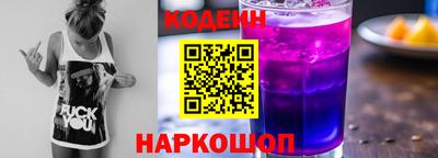 мяу мяу кристалл Кандалакша