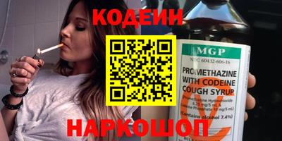 мяу мяу кристалл Кандалакша