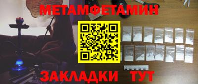 каннабис Канаш