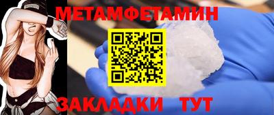 мяу мяу кристалл Кандалакша