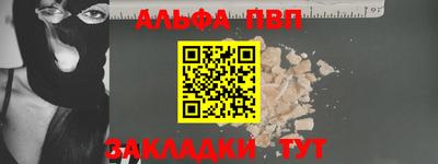 мяу мяу кристалл Кандалакша