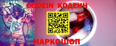 мяу мяу кристалл Кандалакша
