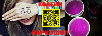 мяу мяу кристалл Кандалакша