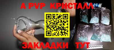 каннабис Канаш