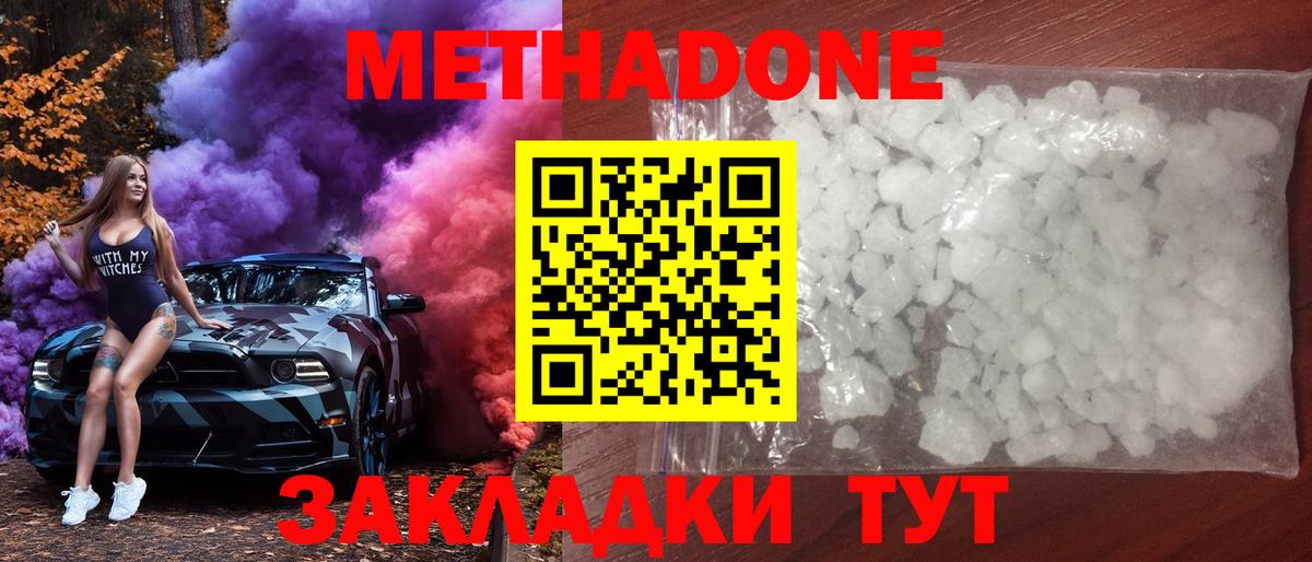 Меф  Каннабис  A PVP СОЛЬ   Лабинск  НБОМе  Меф кристаллы  Вход с VPN 