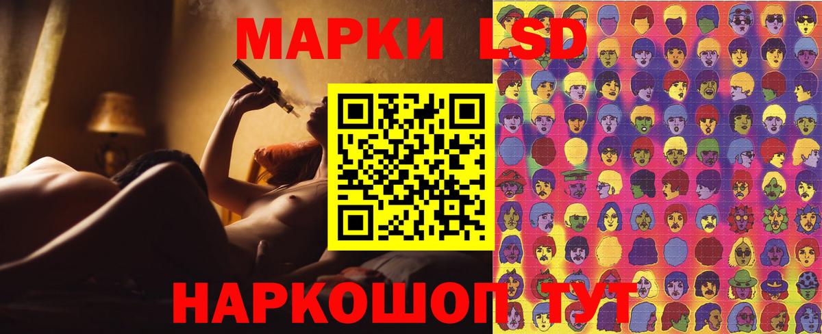 Марки 25I-NBOMe 1500мкг  Марки NBOMe  Вход с VPN  купить   Марки 25I-NBOMe 1500мкг  Лабинск 