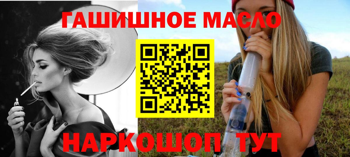 Лабинск  Дистиллят ТГК Wax  Вход с VPN 
