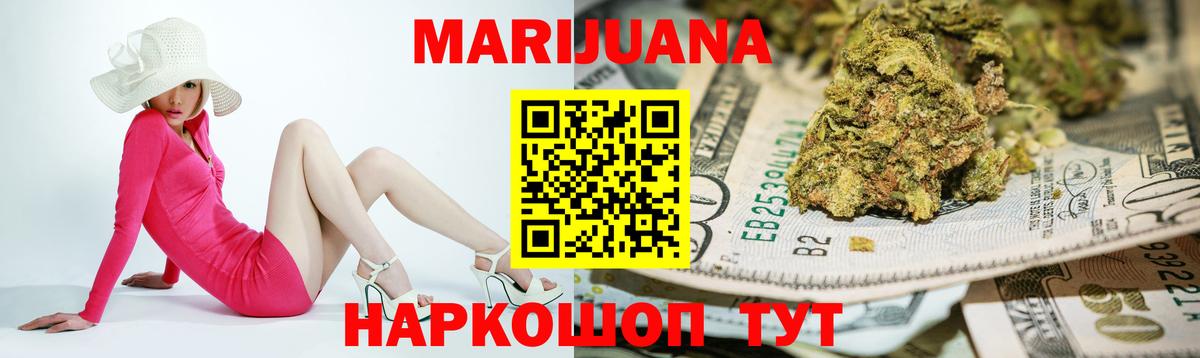 Конопля конопля  Вход с VPN  Каннабис сатива  Канабис гибрид  Лабинск 